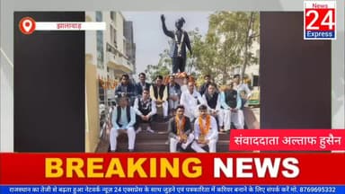 राजेश पायलट किसान संगठन ने मनाई रक्तदान कर स्व राजेश पायलट जी की जयंती,झालावाड़ से दिव्यांग संजीव वर्मा ने जयपुर पहुंच के