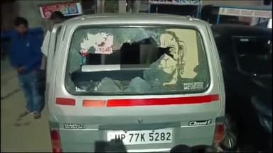 इटावा: कोतवाली इलाके में नशे को लेकर दो पक्षों में हुआ विवाद और पथराव, जांच में जुटी पुलिस