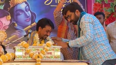 चांद: छिंदवाड़ा सांसद विवेक बंटी साहू ने कोटलबर्री में भागवत श्रवण किया