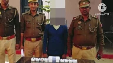 प्रतापगढ़: आरटीओ ऑफिस के बगल चोरी के अभियोग में वांछित अभियुक्त को चोरी के माल और 4 अवैध देशी बम के साथ किया गया गिरफ्तार