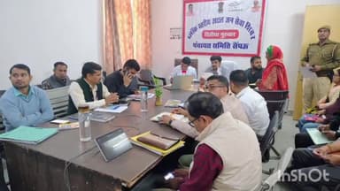 धौलपुर: सैंपऊ उपखण्ड के पंचायत समिति सभागार में जिला कलेक्टर ने की जनसुनवाई, दिए सख्त निर्देश