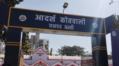 बस्ती: बस्ती कोतवाली थाना में महिला के साथ शादी का झांसा देकर दुष्कर्म करने का मामला दर्ज