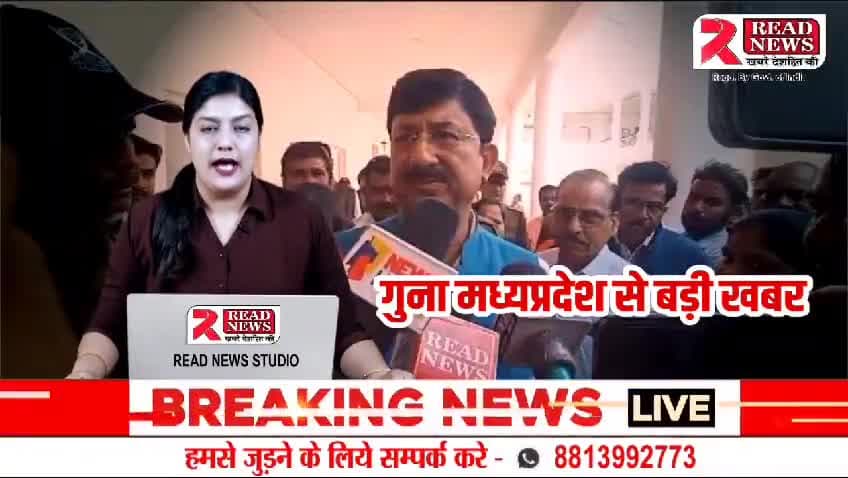 MP: गुना मध्यप्रदेश से खबर..

#gunacity #guna #gunanagri #gunalove #tekrisarkarkihaigunanagri #tekri