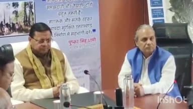 देहरादून: सीएम धामी की अध्यक्षता में देहरादून में वनाग्नि नियंत्रण के लिए आयोजित की गई मॉकड्रिल