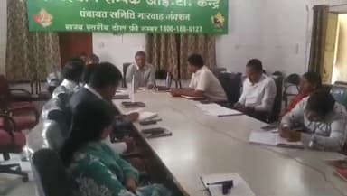 मारवाड़ जंक्शन: मारवाड़ जंक्शन पंचायत समिति पर उपखंड अधिकारी की अध्यक्षता में उपखंड स्तरीय जनसुनवाई का आयोजन हुआ