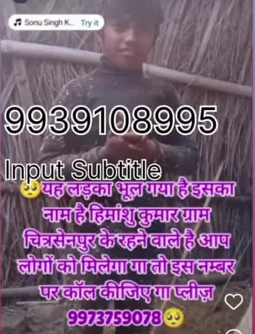 ye larka sonpur me chitrsenpur ke rahne  wala hai #sonpur#chitrsenpur#khoya huaa #ladka