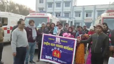 मोतिहारी: मोतिहारी सदर अस्पताल से हृदय रोग से ग्रसित 35 बच्चों को एंबुलेंस से स्क्रीनिंग के लिए पटना भेजा गया