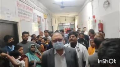 मिर्ज़ापुर: एन एच एस आरसी की टीम ने मंडली अस्पताल का निरीक्षण किया, मेडिकल कॉलेज की सुविधाओं की ली जानकारी