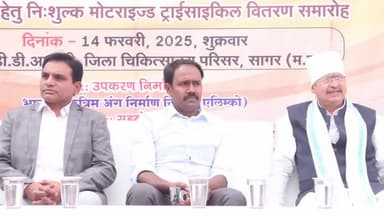 सागर नगर: दिव्यांग पुनर्वास केंद्र में आयोजित शिविर में 290 दिव्यांगजनों को सहायक उपकरण किए गए वितरित, कलेक्टर रहे मौजूद