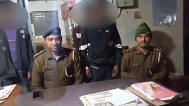 मोतिहारी: पंजियरवा में गिरफ्तार अभियुक्त को छुड़ाने के मामले में पुलिस ने FIR दर्ज की, मुख्य अभियुक्त सहित 2 को किया गिरफ्तार