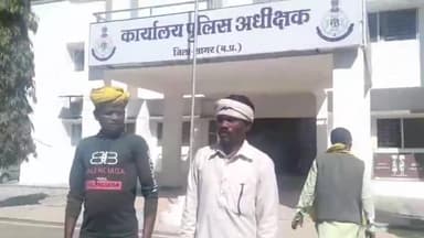 सागर नगर: सलमपुरा निवासी आदिवासी परिवार ने SP को दिया आवेदन, कहा- हमने नहीं चुराई बकरियां, हमें षड्यंत्रपूर्वक फंसाया गया है