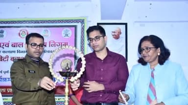 मोतिहारी: मोतिहारी के डॉ राजेंद्र प्रसाद सभा भवन में आयोजित कार्यक्रम का शुभारंभ डीएम व एसपी ने किया