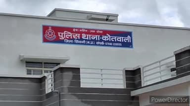 सिवनी: कोतवाली पुलिस ने लापता हुई किशोरी को हैदराबाद से किया दस्तयाब, आरोपी हुआ गिरफ्तार