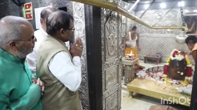 उज्जैन शहर: केंद्रीय विद्युत और नवीन एवं नवीकरणीय ऊर्जा राज्य मंत्री ने बाबा महाकाल के किए दर्शन