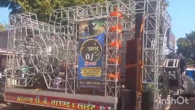 नईसराय: नई सराय थाना क्षेत्र के डूंगासरा निवासी युवक ने देर रात डीजे बजाया, पुलिस ने मामला दर्ज किया