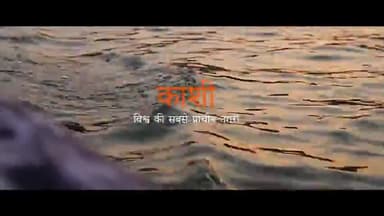 Shri Kashi Vishwanath | काशी की पवित्र धरा पर महादेव के चरणों में बिताए क्षण... 
#DevendraFadnavis #Varanasi #KashiVishwanath #ShriKashiVishwanath #ShreeKashiVishwanath #Maharashtra #DevendraFadnavisforMaharashtra