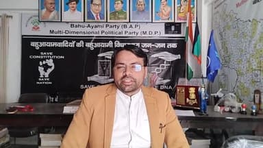 RSSBJP के द्वारा #वक्फ़_संपत्ति_हड़प_अभियान पर बहुआयामी दल के प्रश्न आजादी मेमिले अल्पसंख्यक अधिकार से समझौता स्वीकार नही