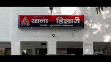 ठाकुरद्वारा: डिलारी थाना क्षेत्र के एक गांव निवासी महिला के साथ सामूहिक दुष्कर्म के मामले में 4 लोगों के खिलाफ दर्ज हुआ केस