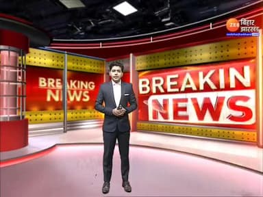 दानापुर : दो युवकों को टहलते समय अपराधियों ने मारी गोली...घटना की जांच में जुटी पुलिस 
#Bihar  #BiharNews