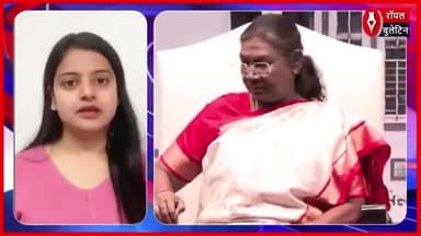 बीआईटी मेसरा की 75वीं वर्षगांठ समारोह में पहुंचीं राष्ट्रपति द्रौपदी मुर्मू, दीप प्रज्वलन कर किया शुभारंभ
#bitmesra #PresidentDroupadiMurmu #DroupadiMurmu