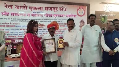 समुद्रपूर: पाठर येथील योगपटू शंकर डहाके अकोला येथील रेल यात्री एकता मजदुर संघाकडून गौरव पुरस्काराने सन्मानित