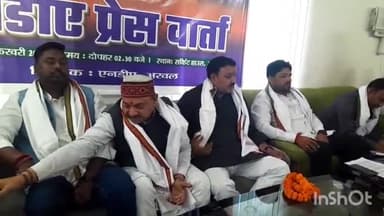 अरवल: सर्किट हाउस में एनडीए गठबंधन के प्रवक्ताओं के द्वारा प्रेस वार्ता का किया गया आयोजन