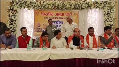 उज्जैन शहर: उपमुख्यमंत्री जगदीश देवड़ा ने फ्रीगंज में निजी होटल में केंद्रीय बजट पर पत्रकारों से बातचीत की