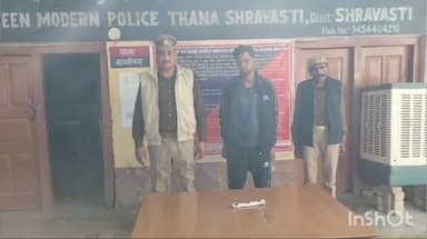 इकौना: अमारे भरिया नहर पटरी के पास से एक आरोपी गिरफ्तार, साथ में एक नाजायज चाकू भी बरामद