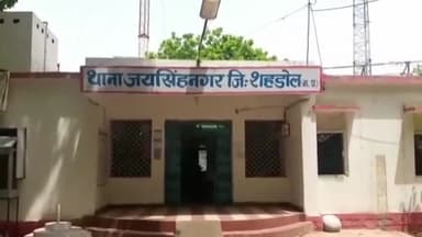 जयसिंहनगर: देवरा में किशोरी लापता, पुलिस ने गुमशुदगी दर्ज की