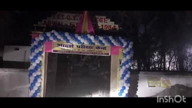 अरवल: जीए हाईस्कूल को आदर्श परीक्षा केंद्र बनाया गया, कल से मैट्रिक की परीक्षा शुरू