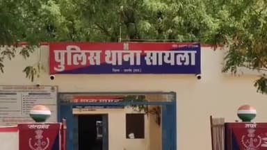 सायला: सायला में एक युवक ने आत्महत्या की, 30 वर्षीय युवक ने फांसी का फंदा लगाकर की आत्महत्या