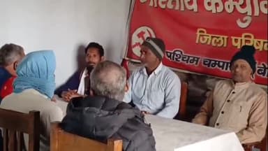 बेतिया: भारतीय कम्युनिस्ट पार्टी के जिला कार्यालय में पार्टी के कार्यक्रमों को लेकर हुई चर्चा