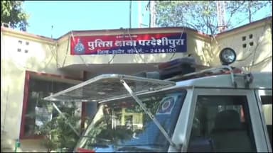 इंदौर: परदेसीपुरा में महाराष्ट्र पुलिस के साथ आए धोखाधड़ी के शिकार लोगों ने बेगुनाह से वसूले क़रीब ₹6 लाख, मामला दर्ज