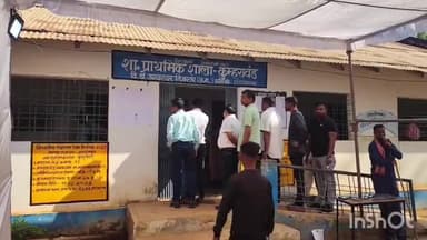 जगदलपुर: त्रिस्तरीय पंचायत निर्वाचन 2025 के लिए जगदलपुर विकासखंड के कुमराहवंड, नगरनार सहित अन्य पंचायतों में हो रहा मतदान