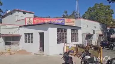 शाजापुर: सांपखेड़ा में सीमांकन के दौरान पटवारी को जान से मारने की धमकी, पूर्व सरपंच सहित दो पर मामला दर्ज