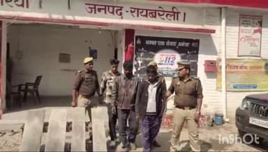 रायबरेली: मिल एरिया थाने की पुलिस ने चोरी करने वाले तीन शातिर चोरों को थाना क्षेत्र से चोरी के समान के साथ किया गिरफ्तार