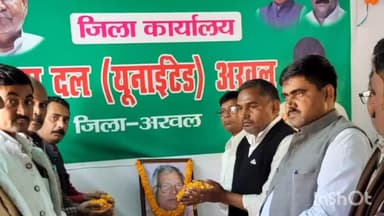 अरवल: जदयू जिला कार्यालय में जननायक कर्पूरी ठाकुर की मनाई गई पुण्यतिथि, जिला अध्यक्ष ने किया नेतृत्व