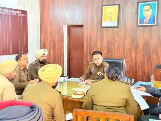 ਅਮਰਗੜ੍ਹ: ਐਸਐਸਪੀ ਮਲੇਰਕੋਟਲਾ ਨੇ ਸਬ ਡਿਵੀਜ਼ਨ ਅਮਰਗੜ ਵਿਖੇ ਥਾਣਾ ਅਮਰਗੜ੍ਹ ਦੇ ਜਾਂਚ ਕੇਸਾਂ ਦੀ ਸਮੀਖਿਆ ਬਾਰੇ ਮੀਟਿੰਗ ਕੀਤੀ