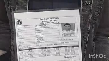 अरवल: उमैराबाद परीक्षा केंद्र पर छात्र के साथ केंद्राध्यक्ष ने की पिटाई, डीएम ने जांच के दिए निर्देश