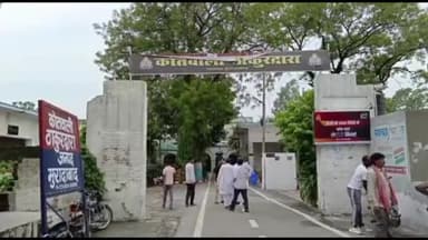 ठाकुरद्वारा: ठाकुरद्वारा क्षेत्र के एक गांव में भात कार्यक्रम में गईं महिलाओं से छेड़खानी का आरोप, तीन लोगों पर दर्ज हुआ केस