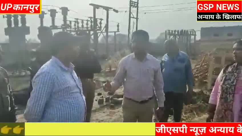 घाटमपुर 
महिला विधायक ने किया ऐसा काम#चौंक गए ग्रामीण@
