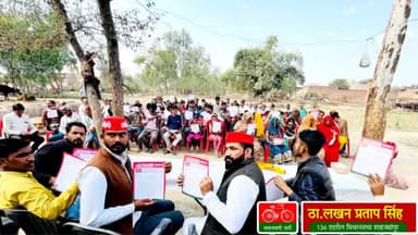 दिनांक 18फरवरी 2025 को सपा के राष्ट्रीय अध्यक्ष मा.अखिलेश यादव जी के निर्देशानुसार दिनांक 27 जनवरी 2025 से PDA चर्चा कार्यक्रम के अंतर्गत शुरु आत हुई जिसके आज 22वां दिन भी जनपद शाहजहांपुर के 136 ददरौल विधानसभा क्षेत्र के ग्राम पंचायत~ वलीपु