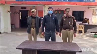 गढ़मुक्तेश्वर: गांव नानई के पास पुलिस ने किशोरी से रेप के मामले में फरार अभियुक्त को किया गिरफ्तार