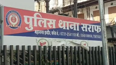 सिटी बस के सुपरवाइजर पर चाकू से हमला करने वाले दो बदमाश गिरफ्तार....