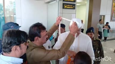 जगदलपुर: पूर्व उप मुख्यमंत्री टीएस सिंहदेव पहुंचे जगदलपुर, मां दंतेश्वरी एयरपोर्ट पर कांग्रेस कार्यकर्ताओं ने किया स्वागत