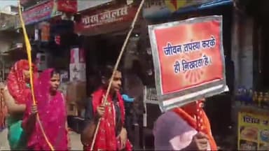 शाहबाद: बालाजी मंदिर से प्रजापति ब्रह्मा कुमारी की ओर से निकाली गई भव्य कलश शोभा यात्रा