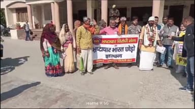 कोल: नुमाइश में मीट होटलों के खिलाफ किए गए प्रदर्शन का असर, 7 होटलों को भेजा गया नोटिस