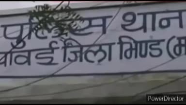 मेहगांव: पावई थाना क्षेत्र के मसूरी गांव में पुरानी रंजिश के चलते फरियादी के साथ मारपीट, मामला दर्ज