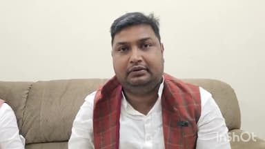 सासाराम: प्रगति यात्रा को लेकर भवन निर्माण मंत्री और रोहतास प्रभारी मंत्री ने दी अपनी प्रतिक्रिया