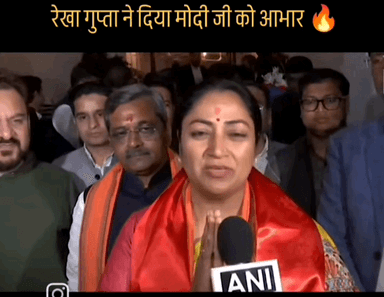 मोदी जी को आभार दी श्रीमती रेखा गुप्ता जी को दिल्ली भाजपा विधायक दल का नेता चुने जाने पर हार्दिक बधाई एवं अशेष शुभकामनाएँ।